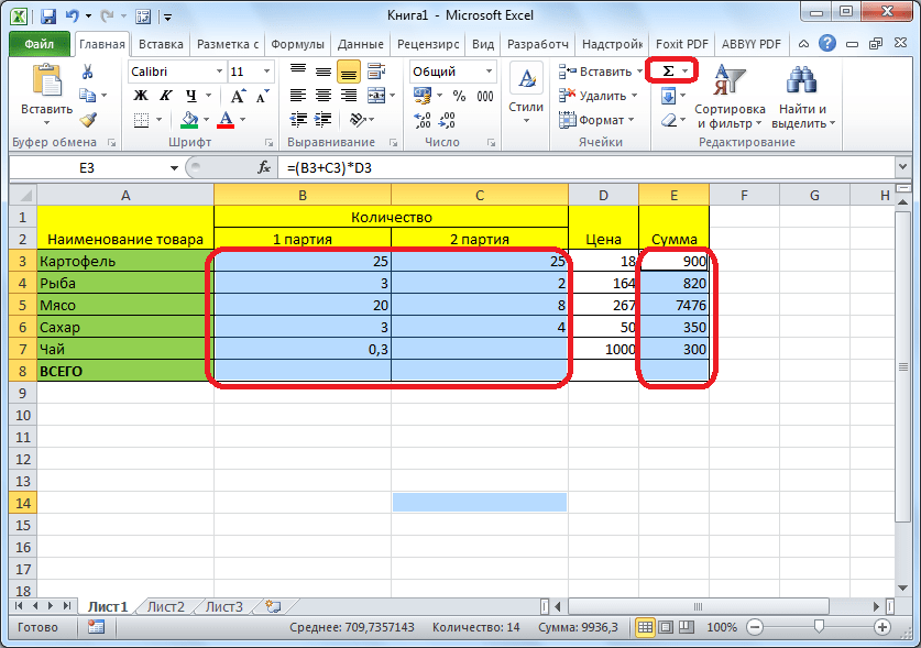 Как в excel месяц преобразовать в число