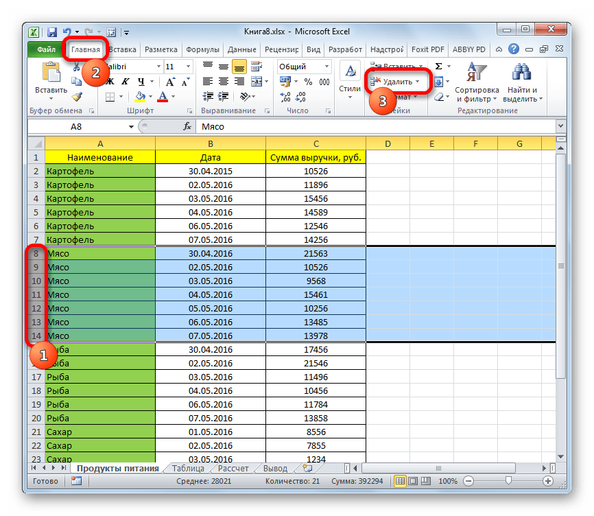 Как изменить ширину столбца в excel