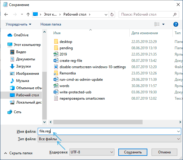 regservo for windows 10