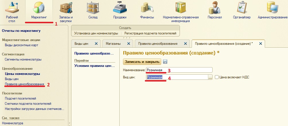 Как изучить программу 1с в домашних условиях бесплатно форум