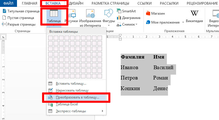 Отрисуйте в консоли браузера таблицу вида