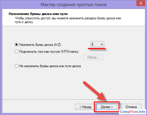 Сменить владельца папки ntfs