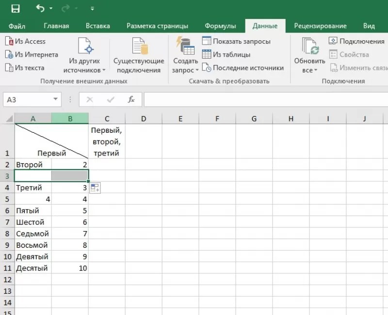 Назовите элементы окна excel которые не встречаются в других приложениях