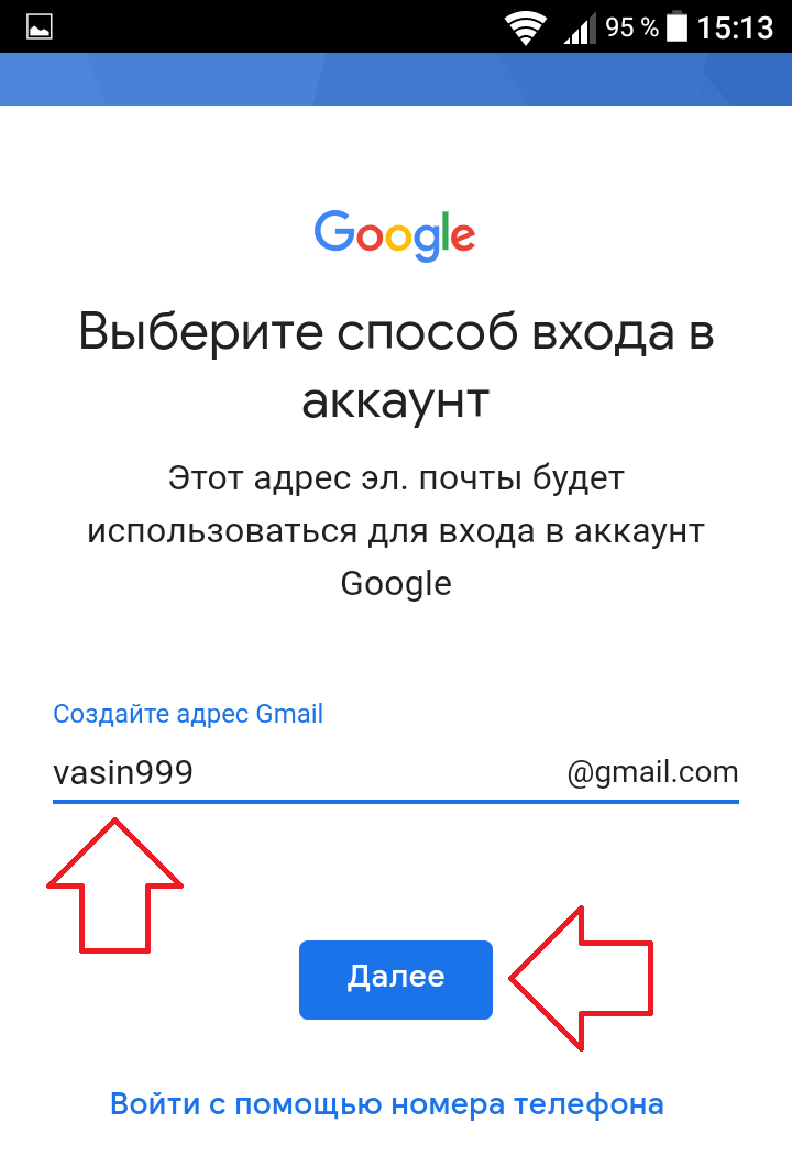 Купить Аккаунт Google Usa