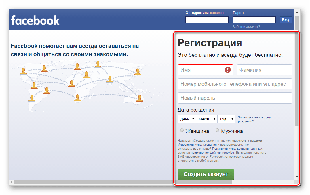 Как вывесить на facebook файл mov