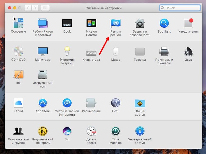 Как сделать сворачивание окон как в mac os