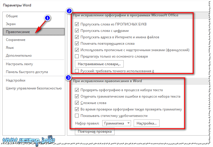 Проверка pdf файлов на ошибки