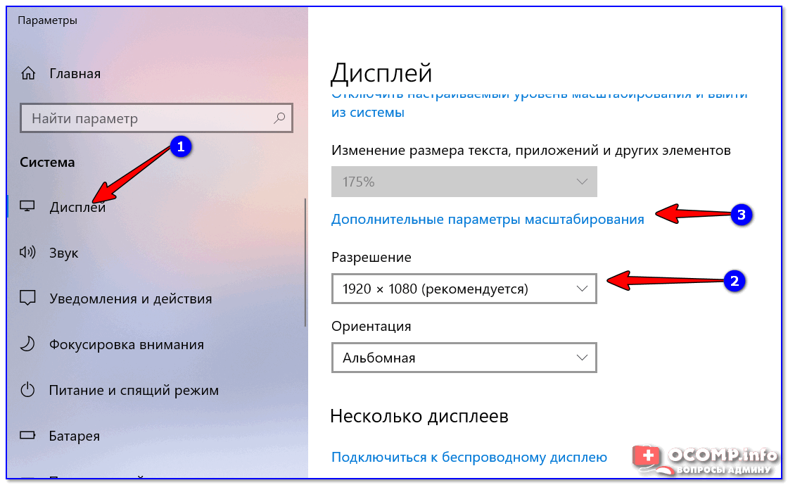 Не меняется размер окна в windows