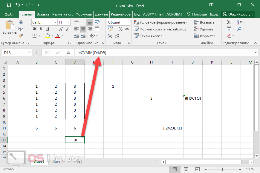 Excel изображение формула