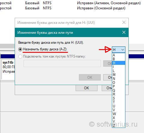 Сменить владельца папки ntfs