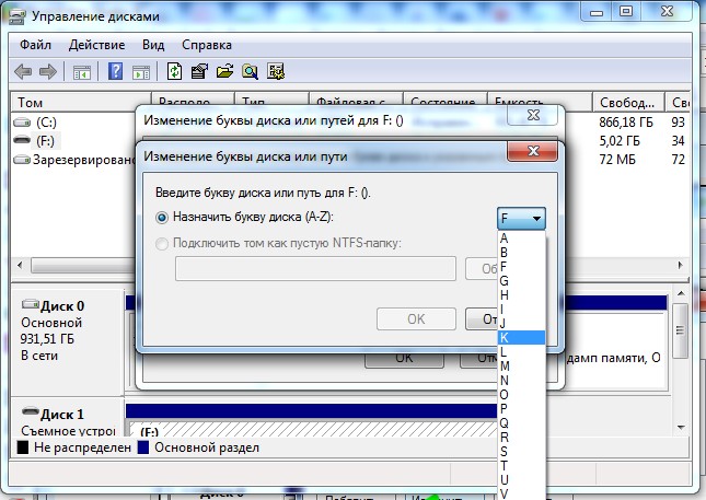 Сменить владельца папки ntfs