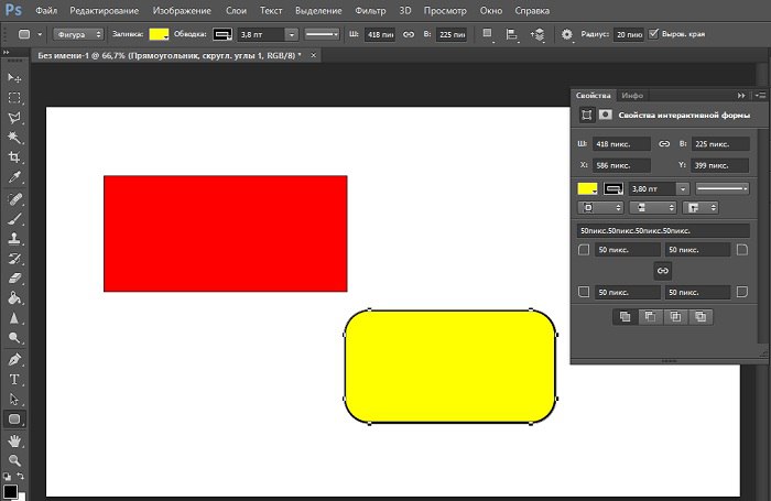 Создать прямоугольник. Прямоугольник для фотошопа. Rectangle в фотошопе. Размер прямоугольника в фотошопе. Вырезать прямоугольник в фотошопе.