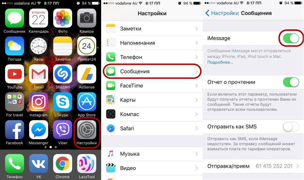 Iphone отправить фото по bluetooth с iphone