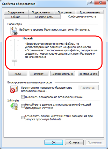 Региональные настройки windows 7 точка запятая