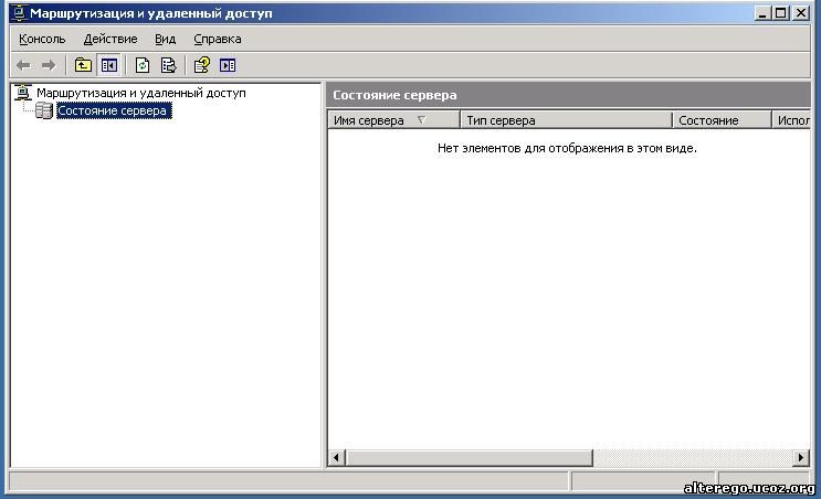 Windows 2003 server настройка маршрутизации