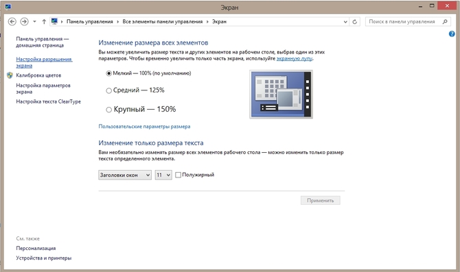 Подвисают окна в windows 7