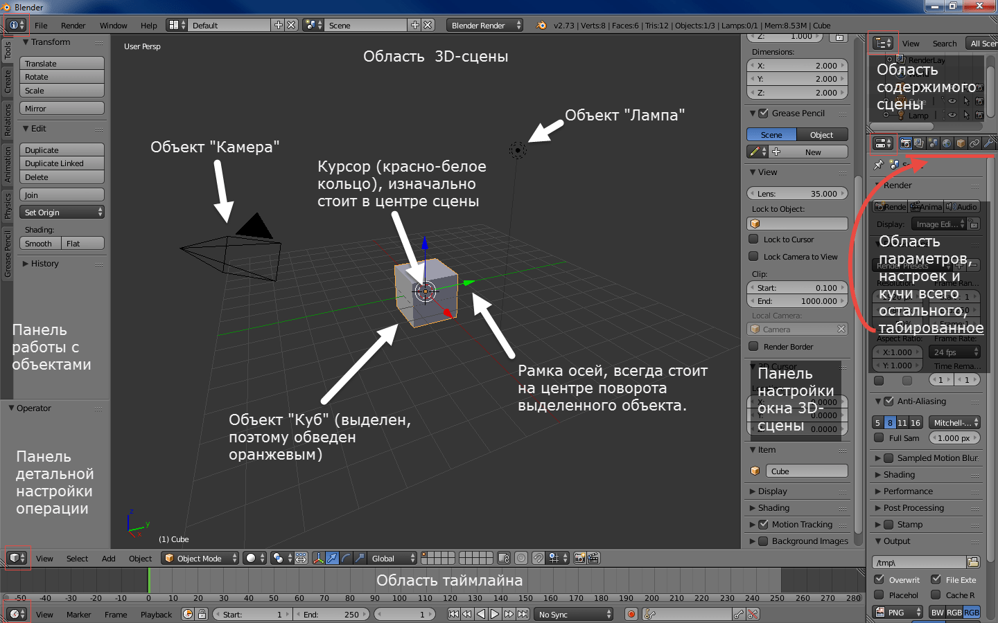 Blender не экспортирует файлы