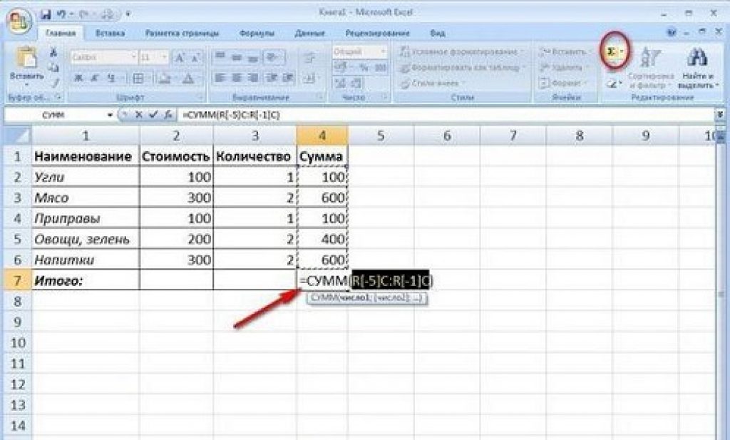 Как рассчитать факторинг формула в экселе