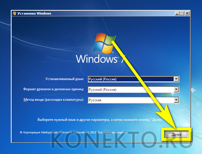 Как очистить недавние места в windows 7