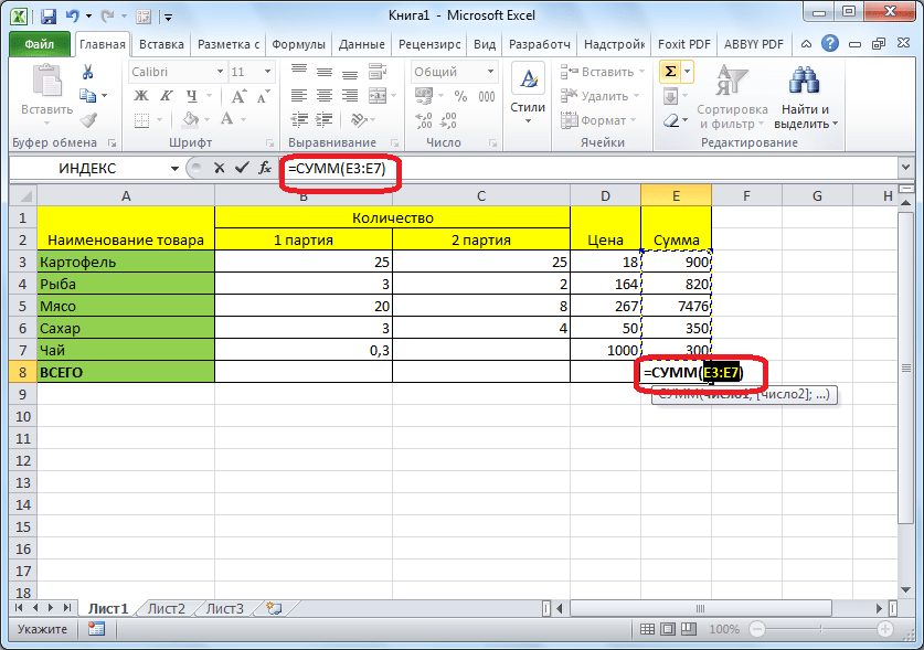 Как убрать параметры вставки в excel