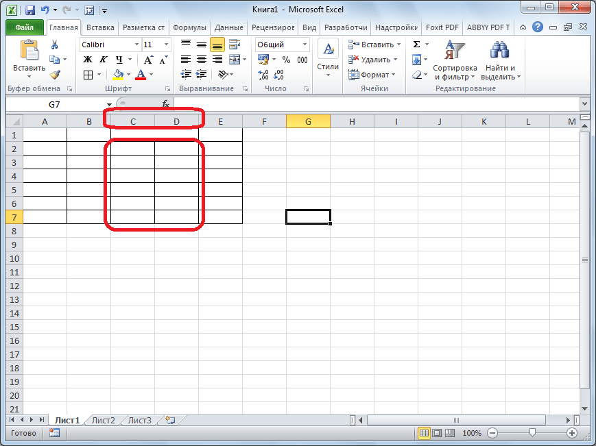 Объединить листы в excel в один