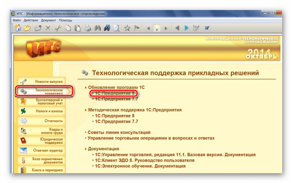 1с найти субконто программно