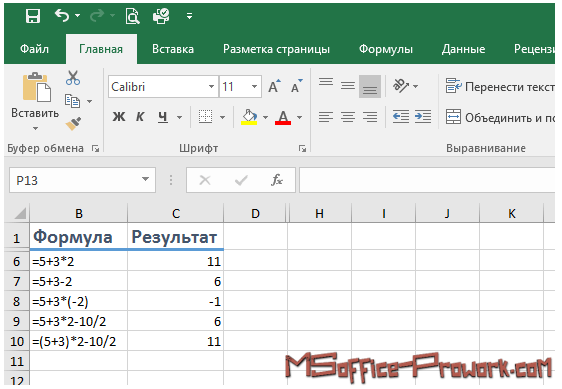 Формула в эксель как схлопнуть значения в двух строках по одному id