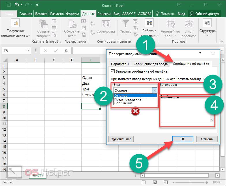 Что такое динамический просмотр в excel