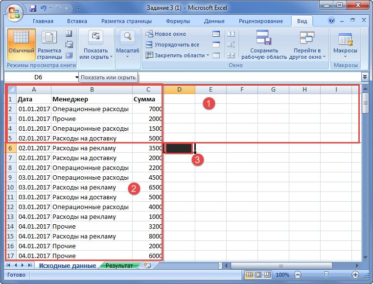 Слияние при печати coreldraw excel