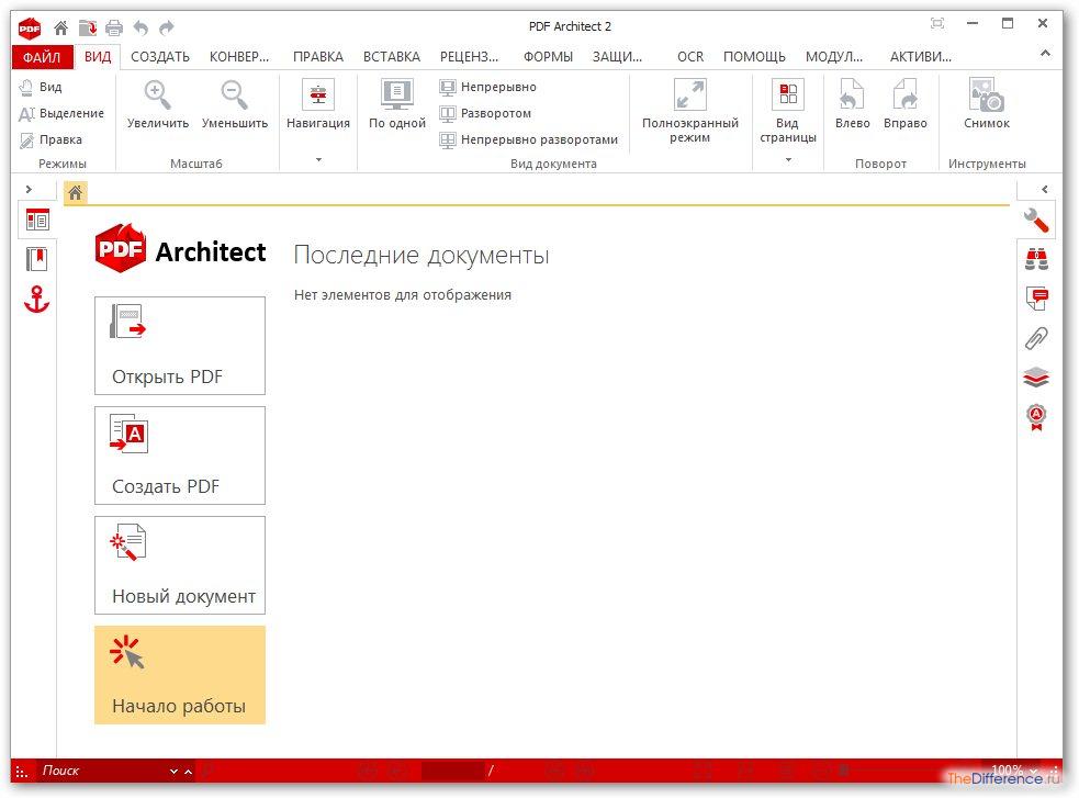 Как перевести файл pdf в pln