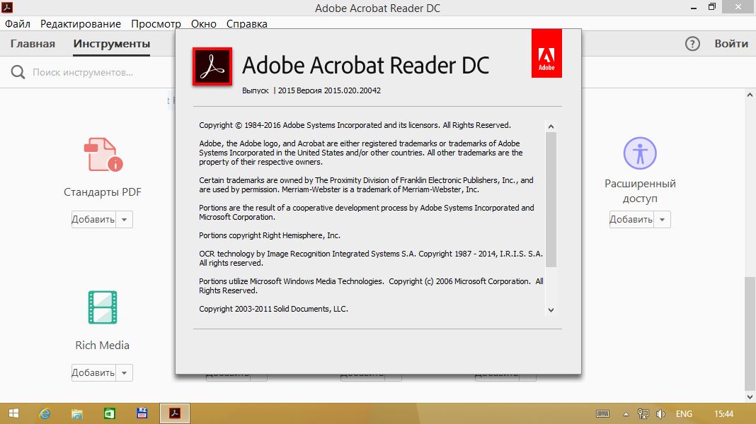 Отсутствует плагин браузера acrobat pdf что делать