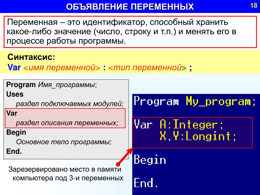 Направляйте проект изменения с указанием в тэге id соответствующего значения идентификатора