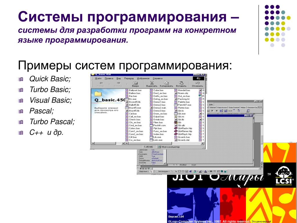 На языке программирования c написать программу для визуализации представления типов данных