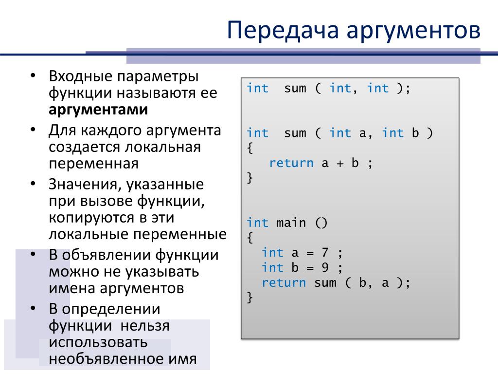 На локальную переменную со вложенной функцией нельзя ссылаться внутри тела лямбды