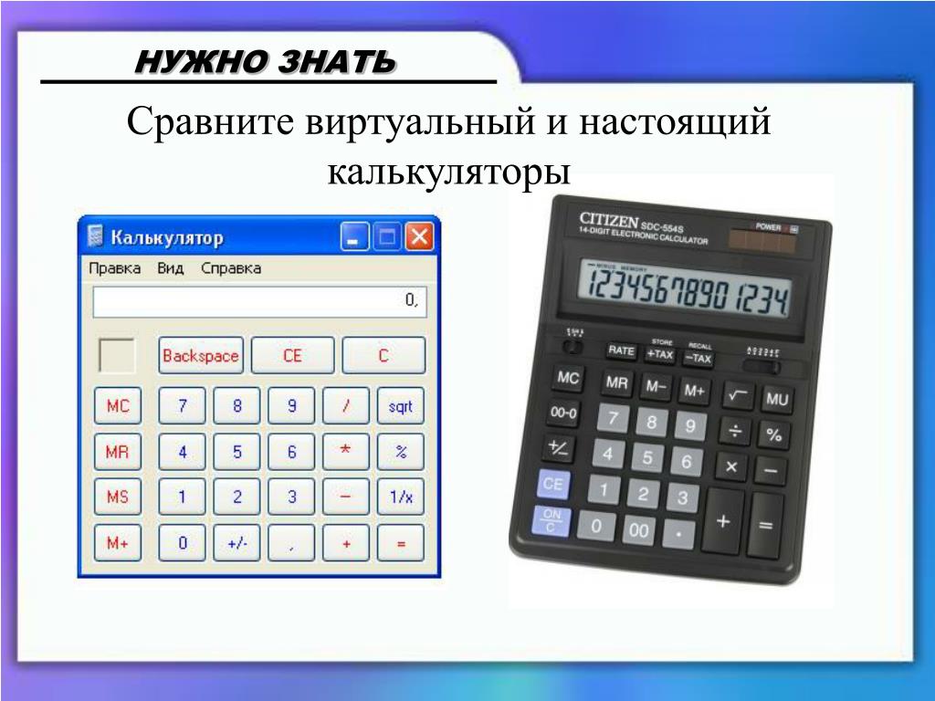 Как очистить память на калькуляторе casio