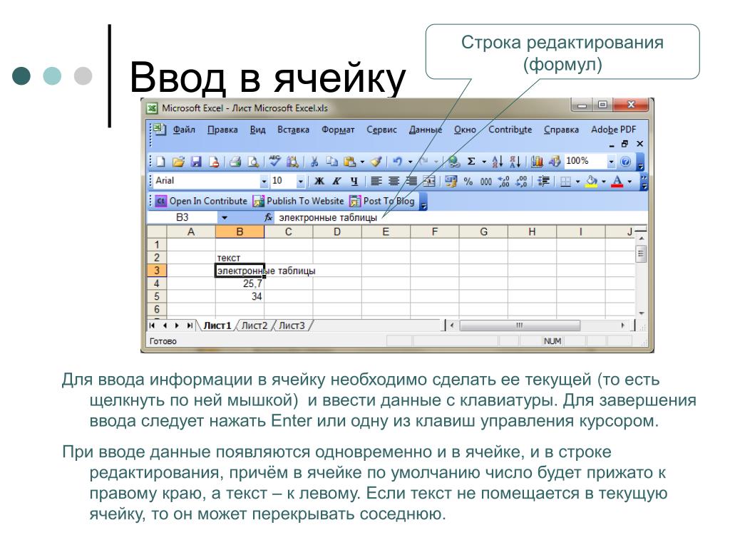 Как сделать текст вертикально в Excel? - MS Office Excel - Работа на компьютере: