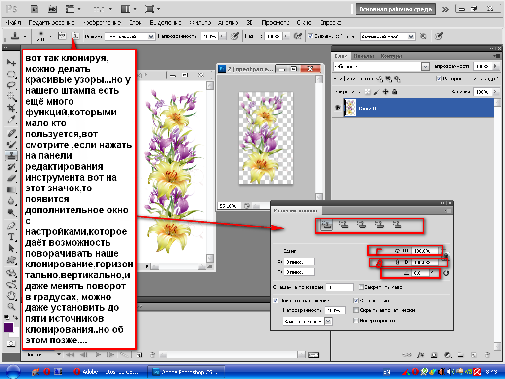 Не работает штамп в фотошопе почему