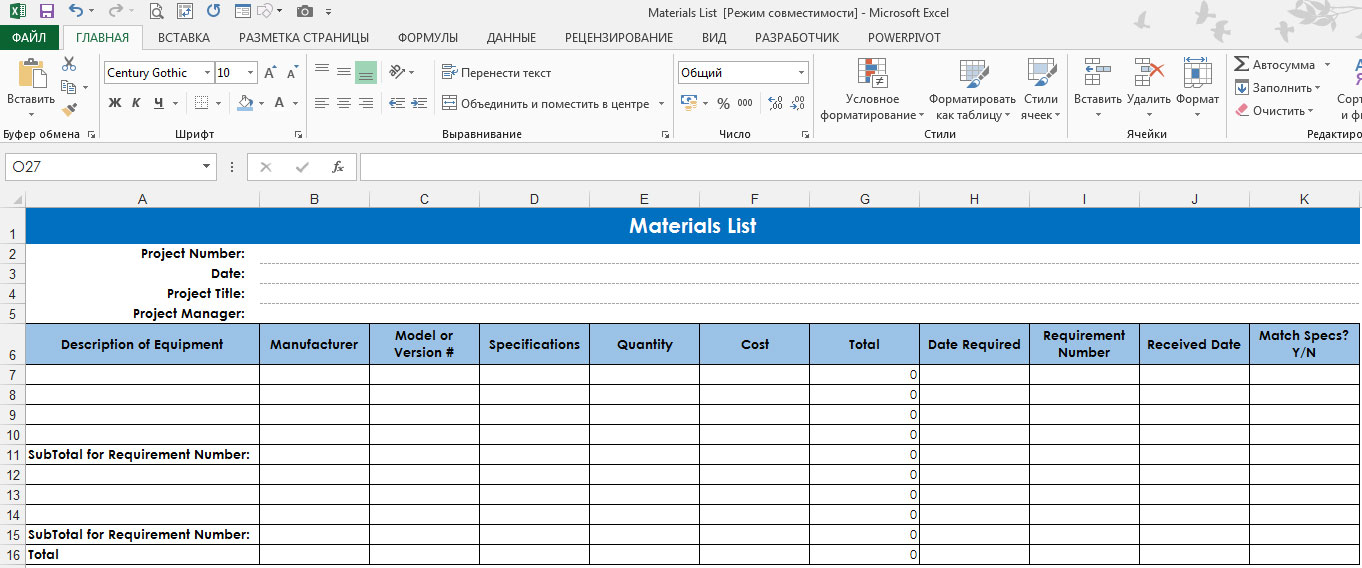 Формат месяца. Функция месяц в excel. Название месяцев в экселе формула. Понятие списка в excel. Словарь в excel.