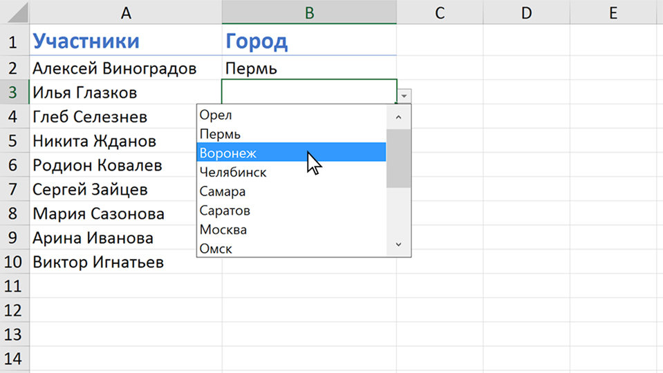 Как отобразить скрытые столбцы в excel