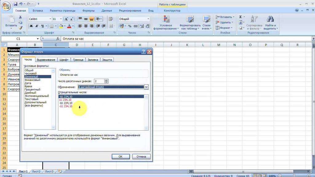 Excel vba задать область печати