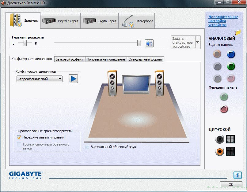 Isocusb driver что это