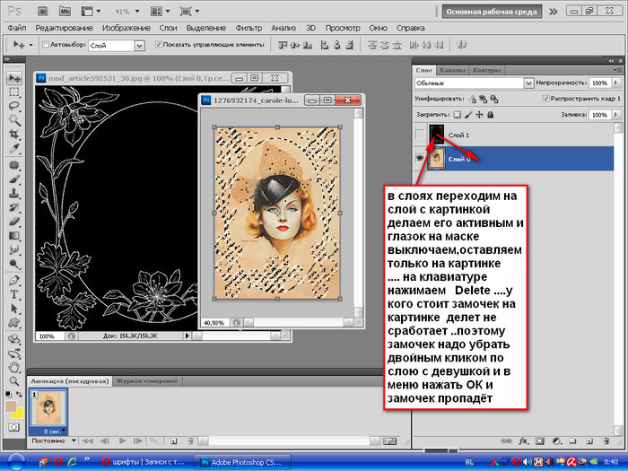 Как повторно применить последний фильтр в photoshop