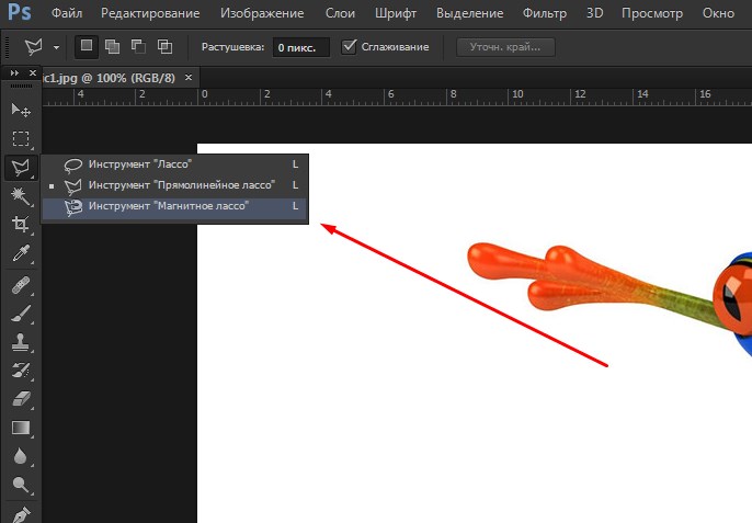 Магнитное лассо в фотошопе как пользоваться