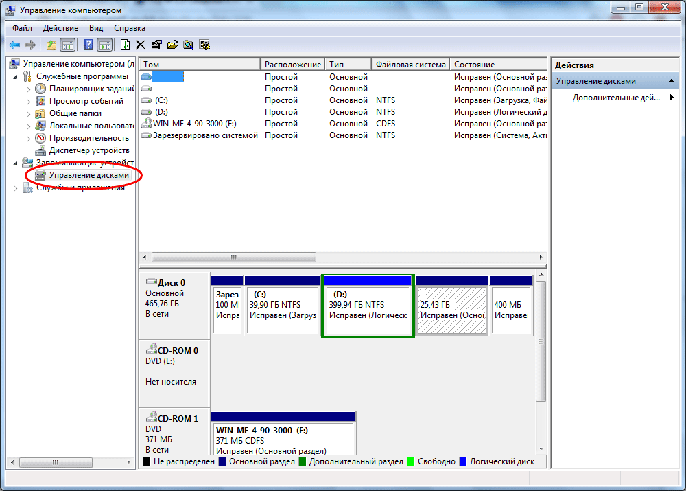 Проверка места на диске sql