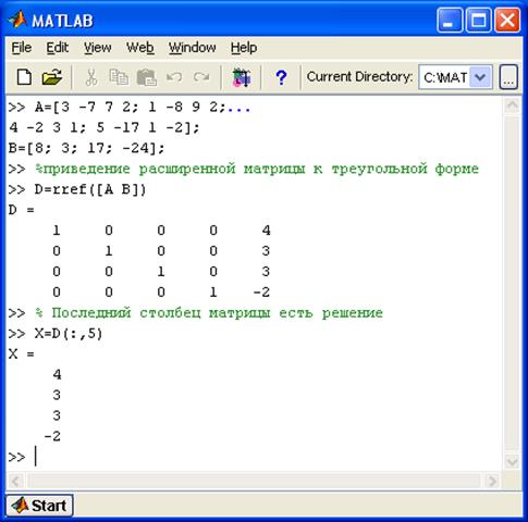 Замена столбца матрицы matlab