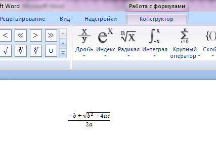 Практическая работа создание теста в powerpoint