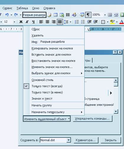 Excel google разрыв страницы