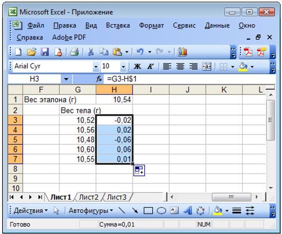 Как присвоить имя картинке в excel