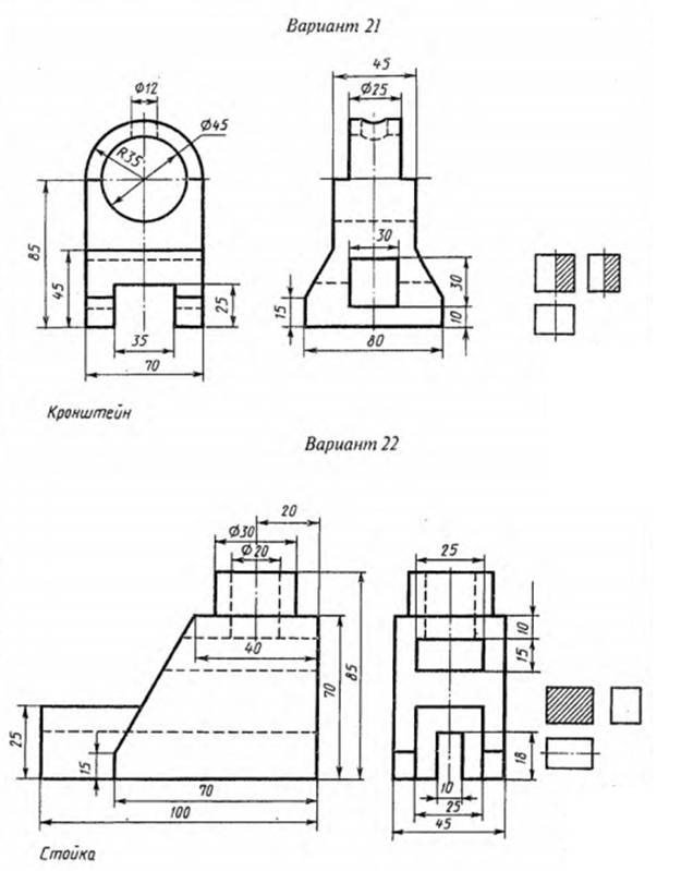 Вариант 35