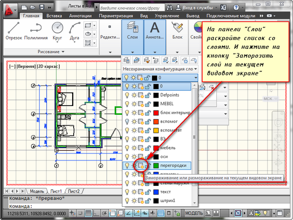 Autocad маркер центра настройка